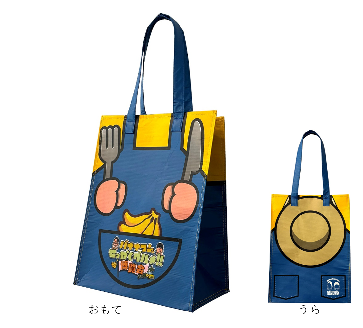 バナナマン ライブ 2022 Tompkins Tote Bag 【公式通販】