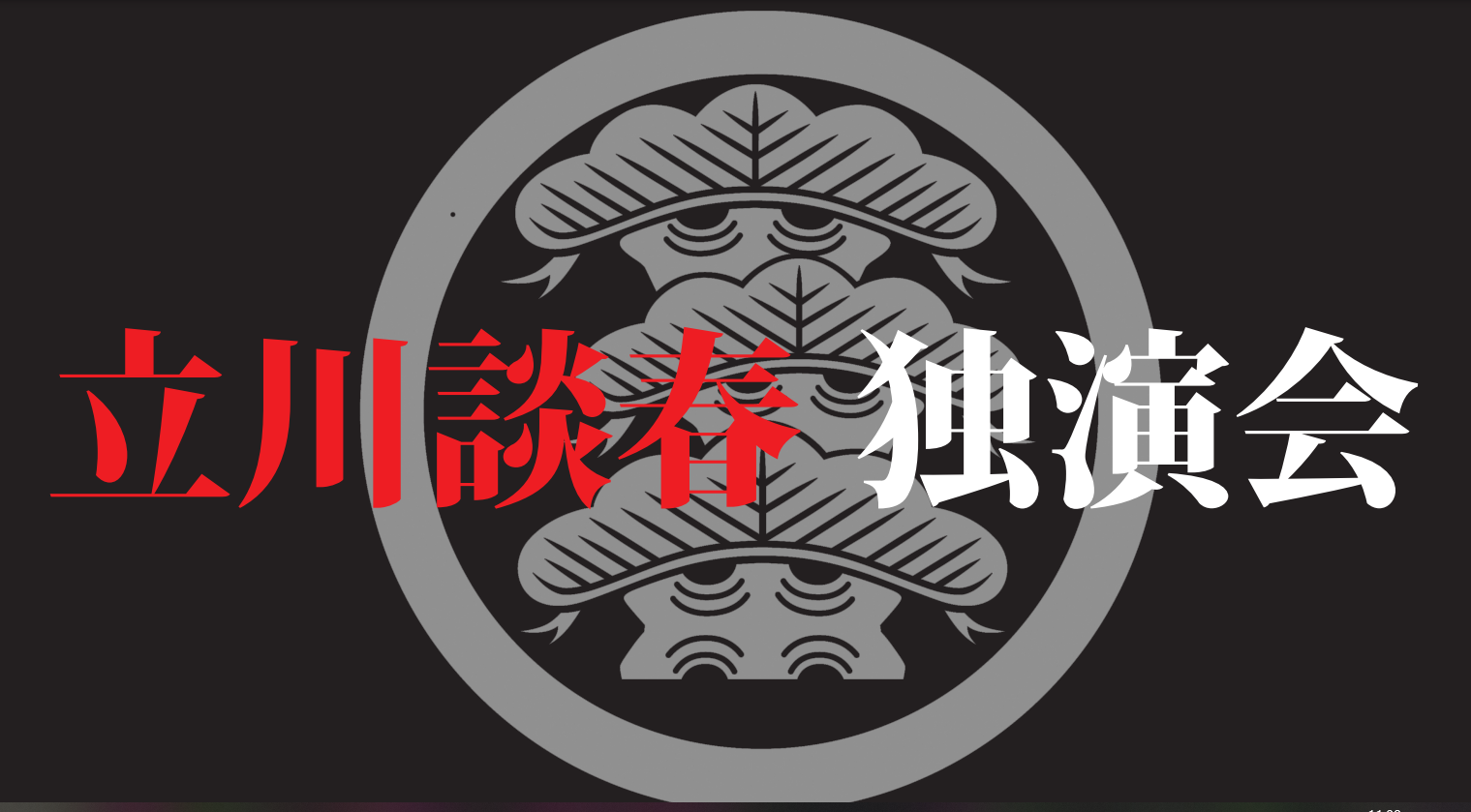 実績紹介:6211 | TBS GLOWDIA 実績紹介:6211 | TBS GLOWDIA