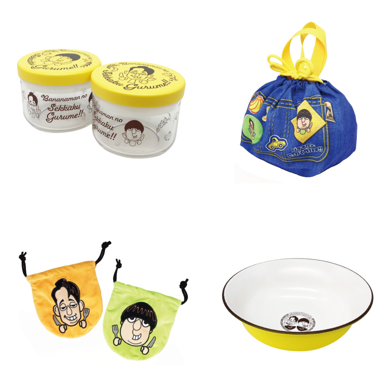 バナナマンのせっかくグルメ!!博覧会」 | TBS GLOWDIA