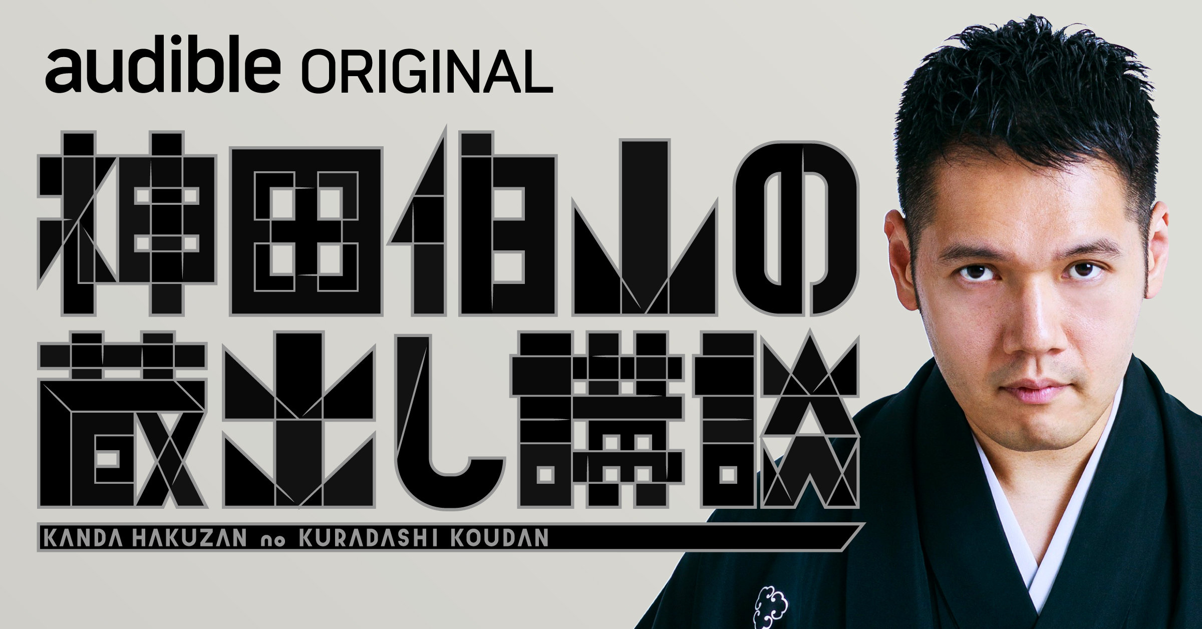 MSC 降神 志人 I-DEA RUMI&02 DJ刃頭 漢(KAN) 【春猿火】「シャーマニズム