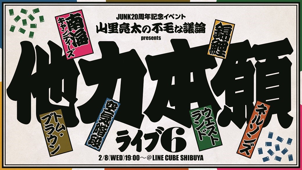 放送開始45周年記念企画 甦るヒーローライブラリー 第24集 シルバー