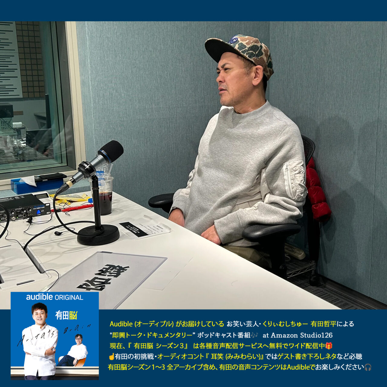 Ep.42《よ》「容疑」／真剣に話してるのに笑われるのはどうして