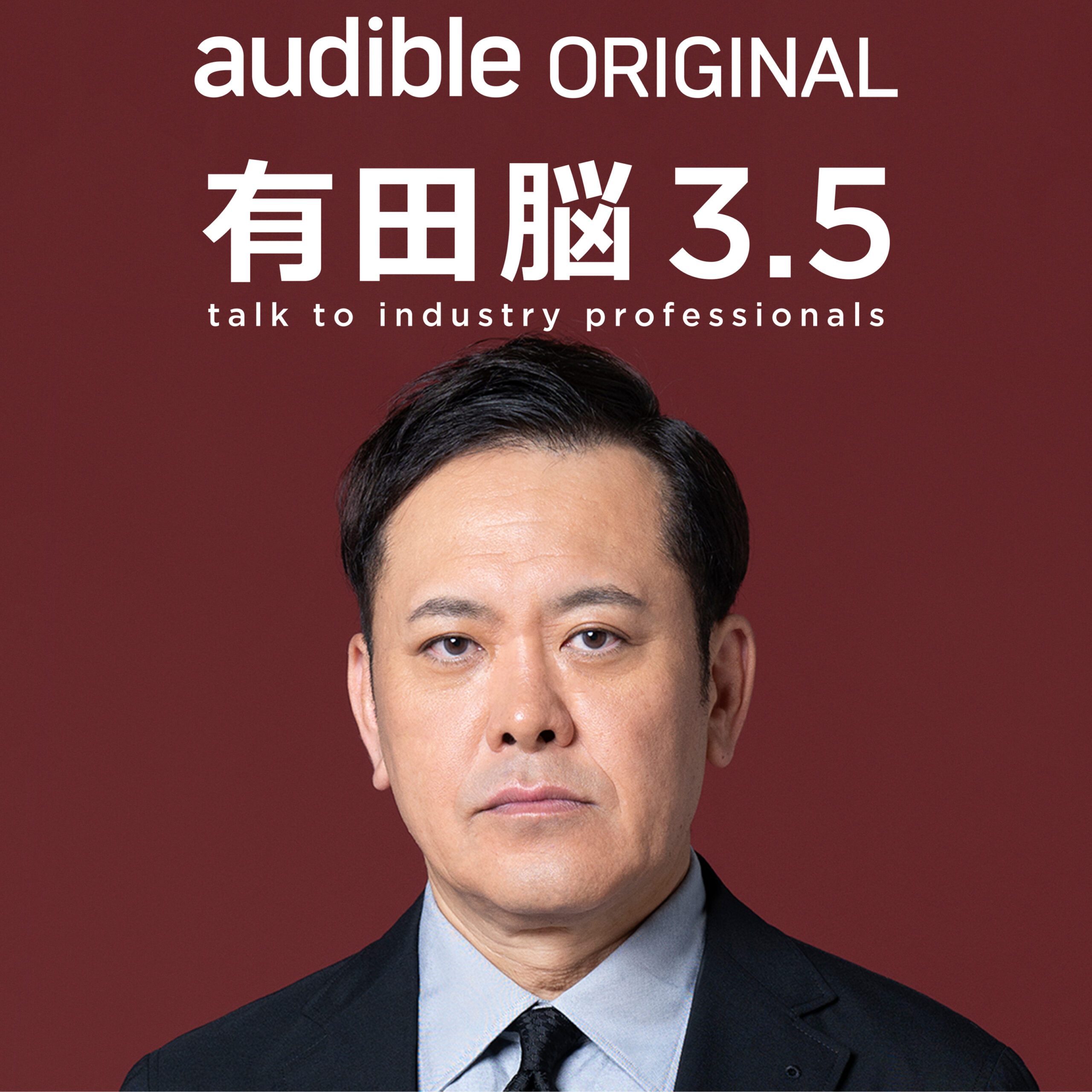 名城ラリータ