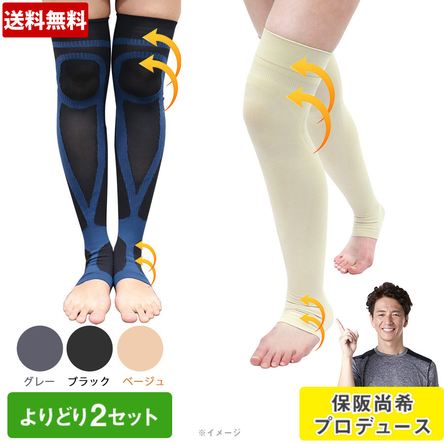 TBSラジオショッピング新春お買い得スペシャル！ | TBS GLOWDIA