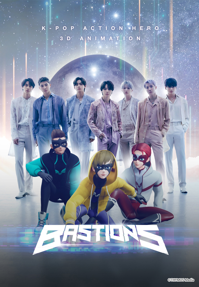 BASTIONS (ANIMATION) バスティオンズ BTSがOSTタイトル曲を歌う！K-Animation『BASTIONS（バスティオンズ