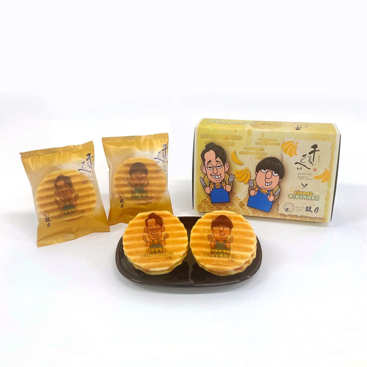 バナナマンのせっかくグルメ!!博覧会」 | TBS GLOWDIA