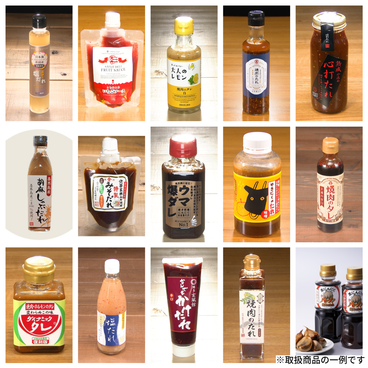 バナナマンのせっかくグルメ!!博覧会」 | TBS GLOWDIA