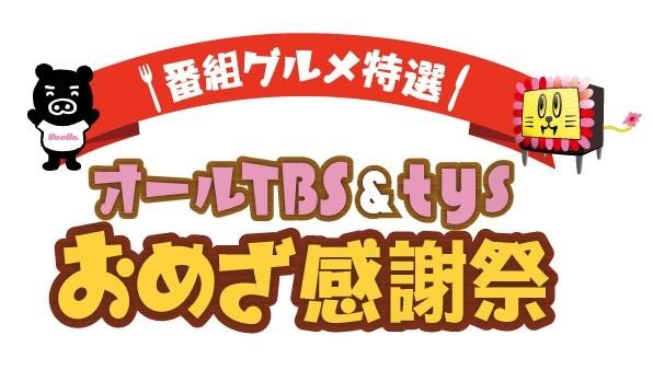 ぴよぴよ（感謝） ぴよぴよさやか (@sevenangel_piyo) / X