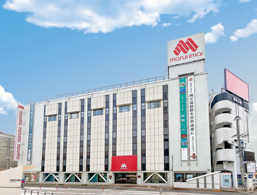 函館市・丸井今井函館店にて「オールTBS&HBCおめざ感謝祭」開催 函館市・丸井今井函館店にて「オールTBS&HBCおめざ感謝祭」開催