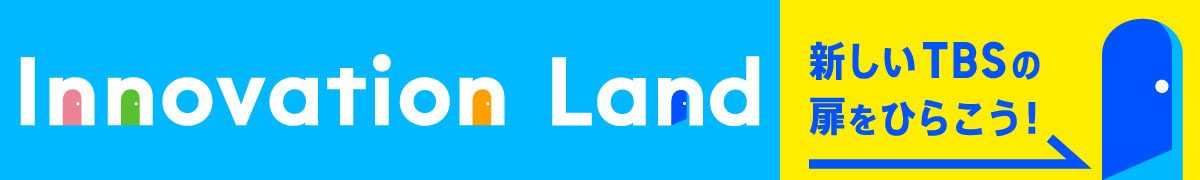 Innovation Land