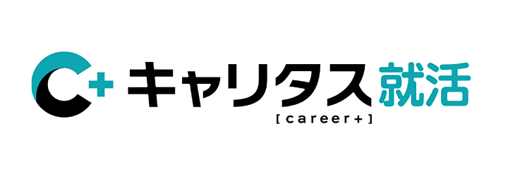 キャリタス就活