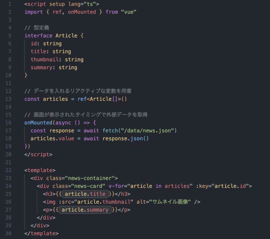 サンプルコード