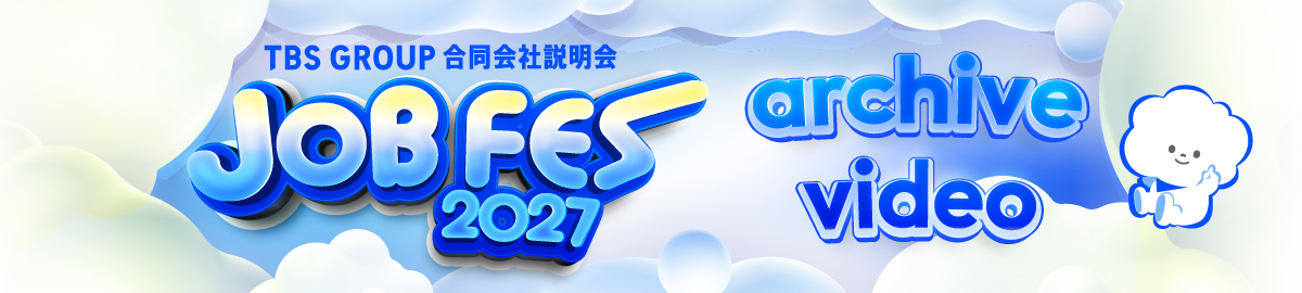 TBS GROUP JOB FES 20276