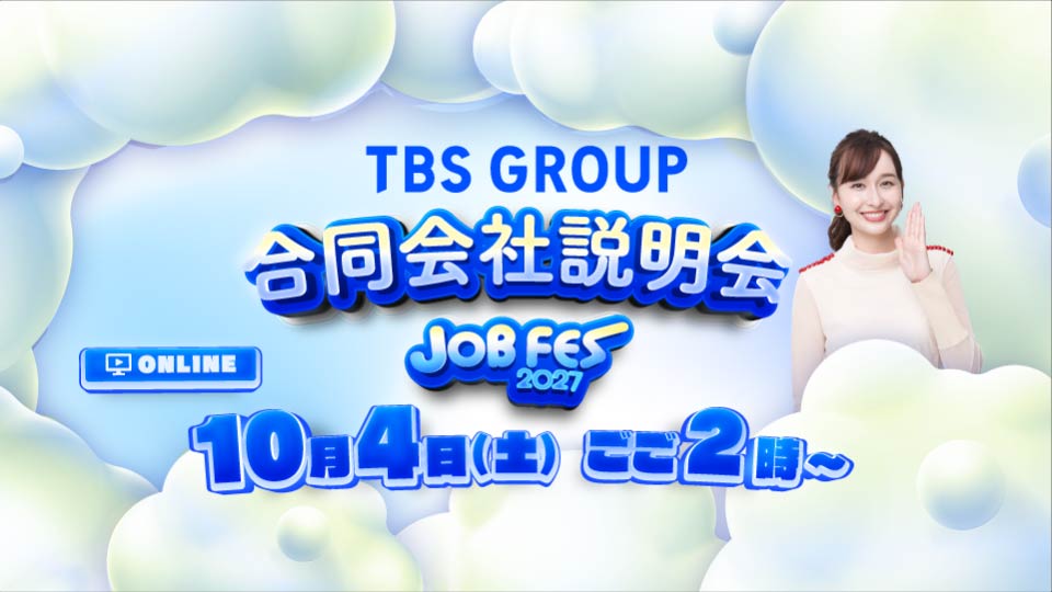 TBS GROUP JOB FES 2027