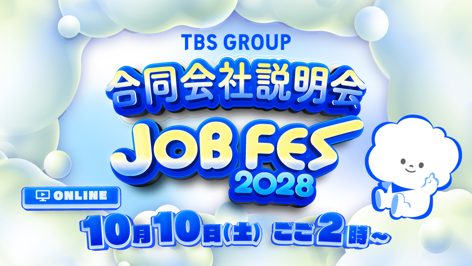 TBS GROUP JOB FES 2028