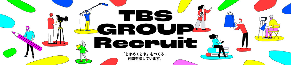 TBS GROUP Recruit